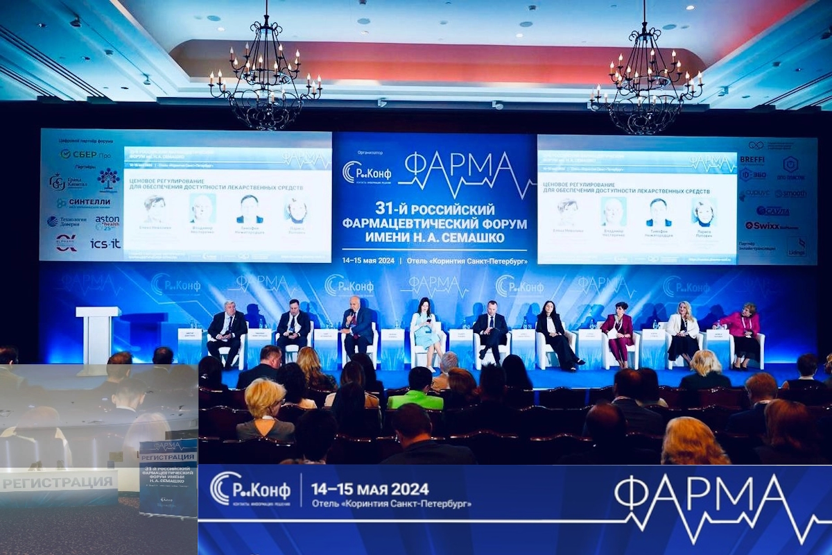 Компания “СУМ” выступает партнером на 31-м Российском Фармацевтическом Форуме им. Семашко